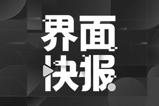 开云app网页版登录入口下载截图3